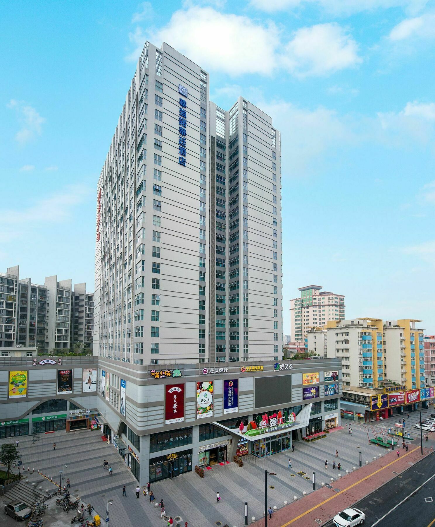 Huaqiang Novlion Hotel 佛山 外观 照片